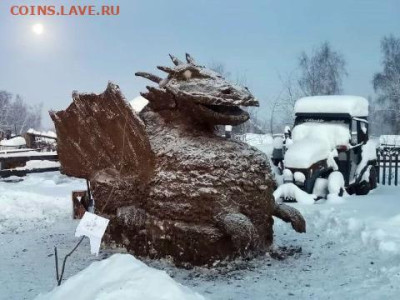 Скульптуры из балбаха и прочее! Балбах - навоз як. - Год Дракона