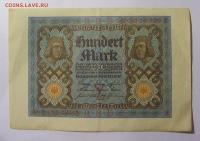 100 марок 1920 Германия (962) 12.01.24 22:00 М - CIMG5227.JPG
