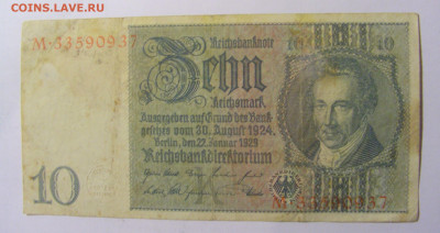 10 марок 1929 Германия (937) 12.01.24 22:00 М - CIMG5260.JPG