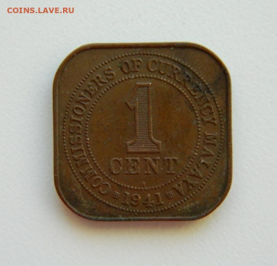 Британская Малайя 1 цент 1941 г. до 15.01.24 - DSCN9995.JPG