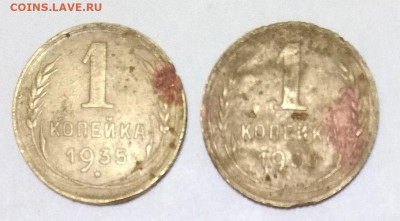 СССР 2 монеты: 1 коп 1935С 2шт Фикс - 1k 1935C 2st P Romannn