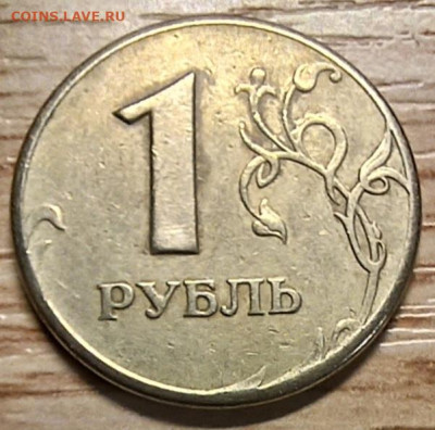 1 рубль 2019 отслоение гальваники на оценку - 20240111_214158