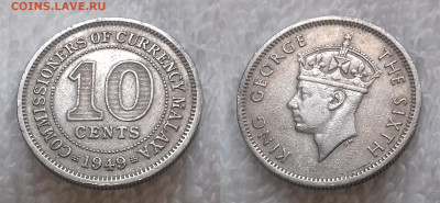 Малайя 10 центов 1949 до 18.01 22:00 - Малайя 10 центов 1949 20191113_1038
