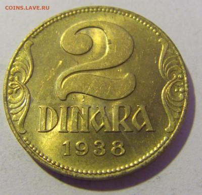 2 динара 1938 в блеске Югославия №1 20.01.24 22:00 М - CIMG5525.JPG