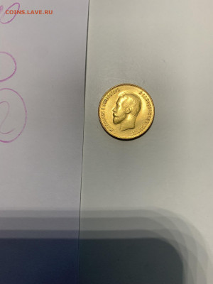 Золотые монеты Николай 2 - E29B1B6B-F2B0-488D-A690-89B585D701C6