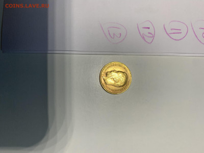 Золотые монеты Николай 2 - 76101A1D-873A-47C2-8B3A-56A1F0A3E5B8