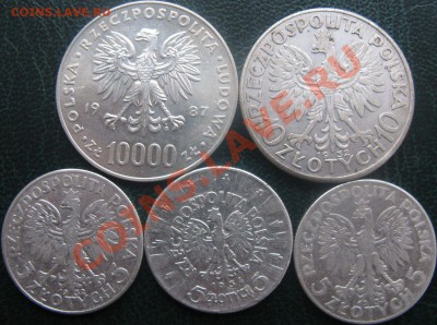 Монеты разных стран, в т.ч. из серебра (пополняемая) - 10