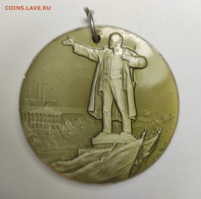 Медаль посвящение Культпросвет училище 1976 год - IMG-20240119-WA0000
