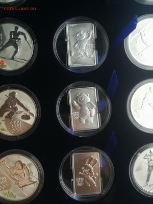 3 рубля 2014 Сочи полный набор все 19 монет до 25.01 в 22-00 - IMG_20240118_154844