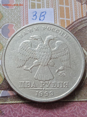 2р.1999 ММД - все шт. пары по Eskande - photo_2024-01-20_13-29-18