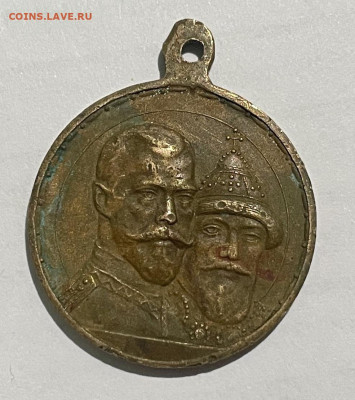 Медаль 300 лет - Без имени-3