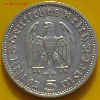 Германия 5 марок 1935 . - DSC_0005.JPG
