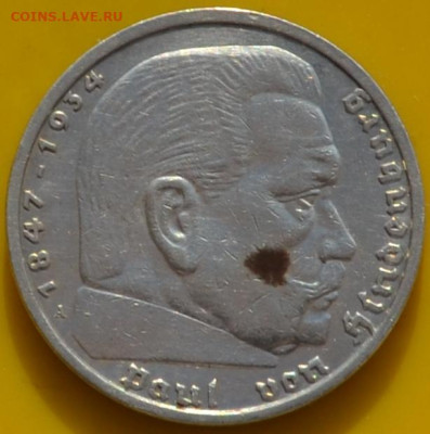 Германия 5 марок 1935 . - DSC_0006.JPG