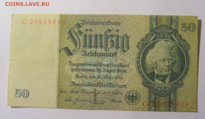 50 марок 1933 Германия (939 28.01.24 22:00 М - CIMG6520.JPG