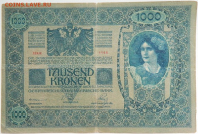 Австро-Венгрия 1000 крон 1902 г. до 29.01.24 - DSCN1194.JPG