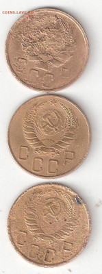 Погодовка СССР:5коп 4 комплекта по 3,4,5,4 монеты Фикс - 5kop-36,37,45 A Rev21-1