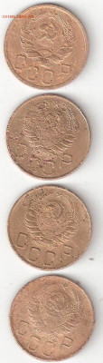 Погодовка СССР:5коп 4 комплекта по 3,4,5,4 монеты Фикс - 5kop-36,37,38,39 A Rev21-2