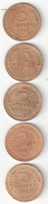 Погодовка СССР:5коп 4 комплекта по 3,4,5,4 монеты Фикс - 5kop-28,29,30,31,32 P Rev21-3