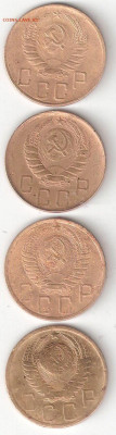 Погодовка СССР:5коп 4 комплекта по 3,4,5,4 монеты Фикс - 5kop-40,46,48,49 A Rev21-4