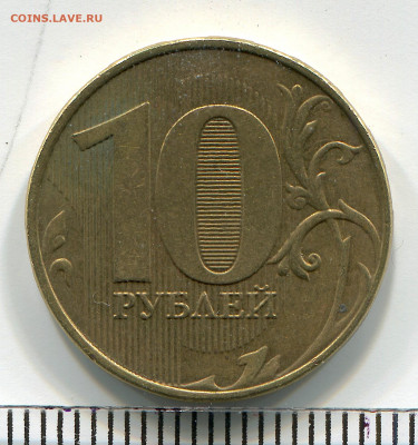 2 рубля 2009 года СПМД Насечка - 10р19м