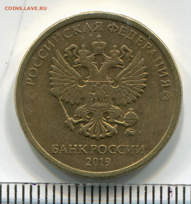2 рубля 2009 года СПМД Насечка - 10р19м 1