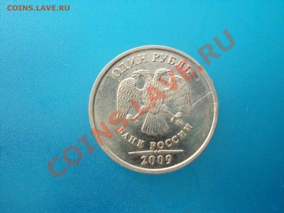 браки монет РФ и СССР - 555