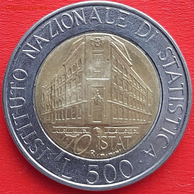 Италия, 500 лир,  1996, (КМ # 181)  – до 22:00, 02.02.24 - 9-Италия-1