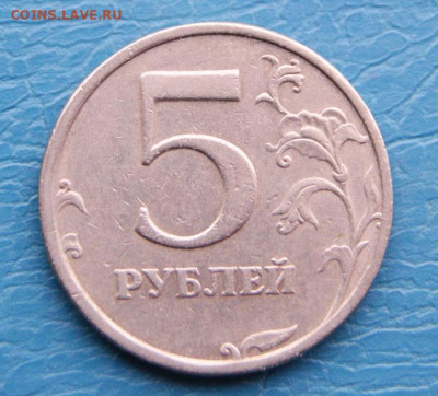 5 рублей 2008 г. спмд шт.3 - две монеты до 01.02.2024 в 22 - 5 рублей 2008 сп шт. 3-4