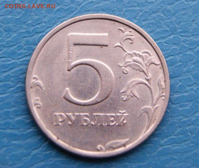 5 рублей 2008 г. спмд шт.3 - две монеты до 01.02.2024 в 22 - 5 рублей  2008 сп шт. 3-2