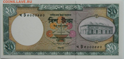 Бангладеш 20 така 2011 г. до 01.02.24 - DSCN1439.JPG