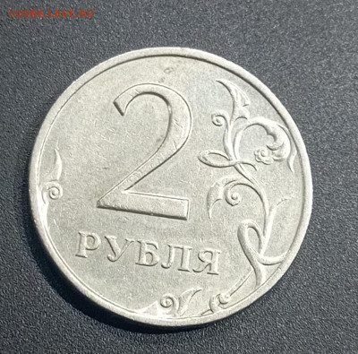 2 рубля 1999 шт 1.2? - IMG_20240130_203944