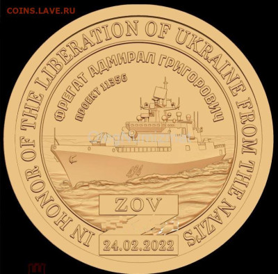 Монеты с Корабликами - Княжество Силенд 10 долларов.JPG