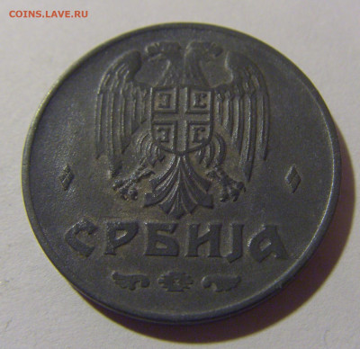 2 динара 1942 Сербия №4 08.02.24 22:00 М - CIMG6190.JPG