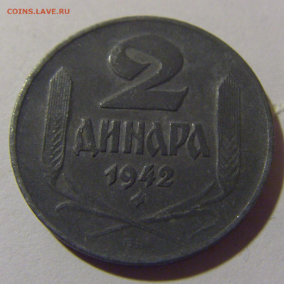 2 динара 1942 Сербия №4 08.02.24 22:00 М - CIMG6188.JPG