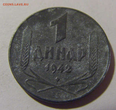 1 динар 1942 Сербия №3 08.02.24 22:00 М - CIMG6192.JPG
