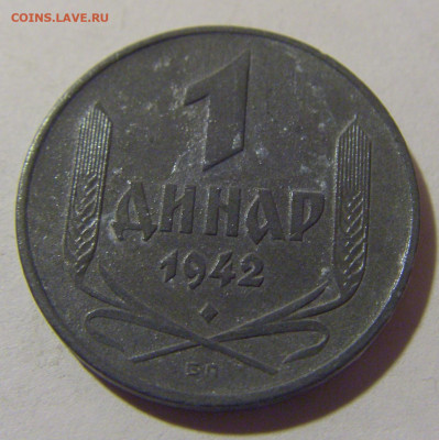 1 динар 1942 Сербия №4 08.02.24 22:00 М - CIMG6196.JPG