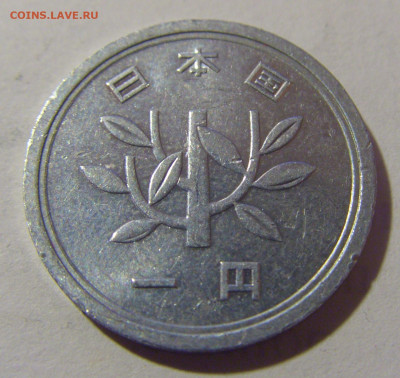 1 иена алюминий Япония №3 08.02.24 22:00 М - CIMG6342.JPG