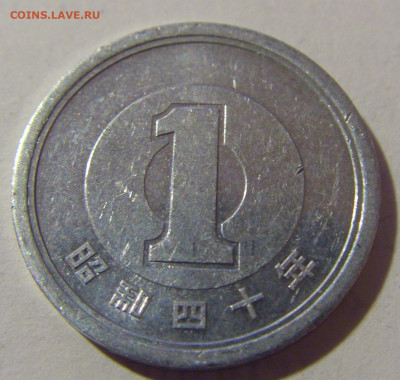 1 иена алюминий Япония №3 08.02.24 22:00 М - CIMG6340.JPG