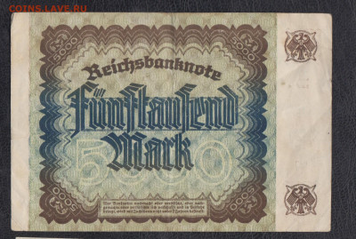 Германия 1923 5000 марок до 09 02 - 36а