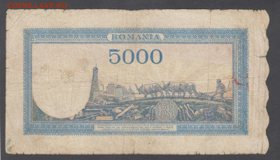 Румыния 5000 лей март 1945 до 09 02 - 44а