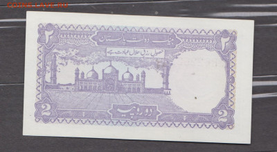 Пакистан 1985-93 2 рупии пресс до 09 02 - 246а