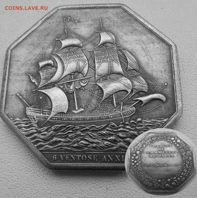 Монеты с Корабликами - жетон.