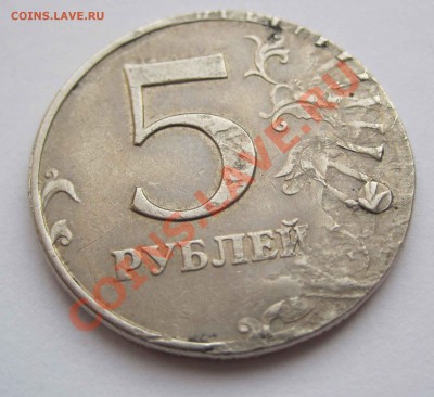 5 рублей 1998 г рукоблуд? - 1