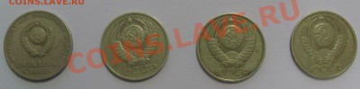Монеты СССР (разные) - Плтинники_.JPG