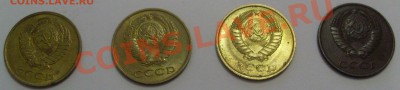 Монеты СССР (разные) - 3 коп_.JPG