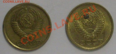 Монеты СССР (разные) - 1 коп_.JPG