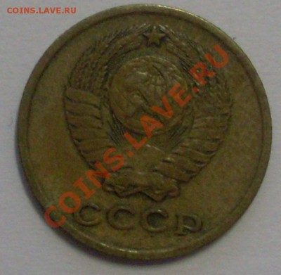 Монеты СССР (разные) - 2 коп_.JPG