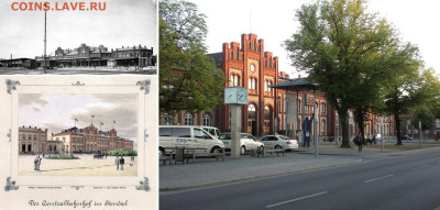 Нотгельды Германии. Обзорная тема. - 1900 год, железнодорожный вокзал