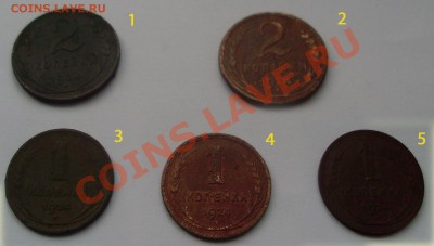 Монеты СССР (разные) - сводно