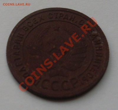 Монеты СССР (разные) - 5_.JPG